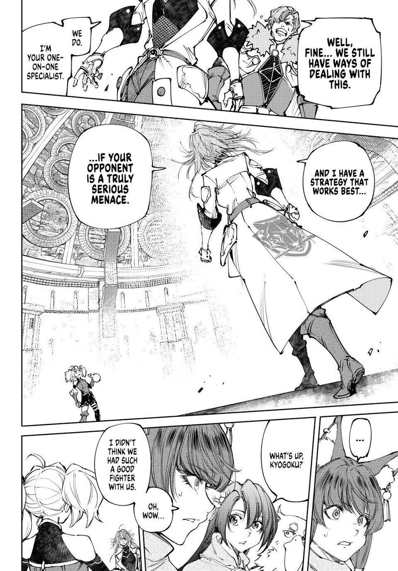 Shangri-La Frontier Chapter 254 image 02